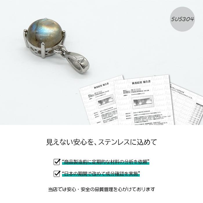 ラウンド型 9mm】ラブラドライト ペンダントトップ 天然石