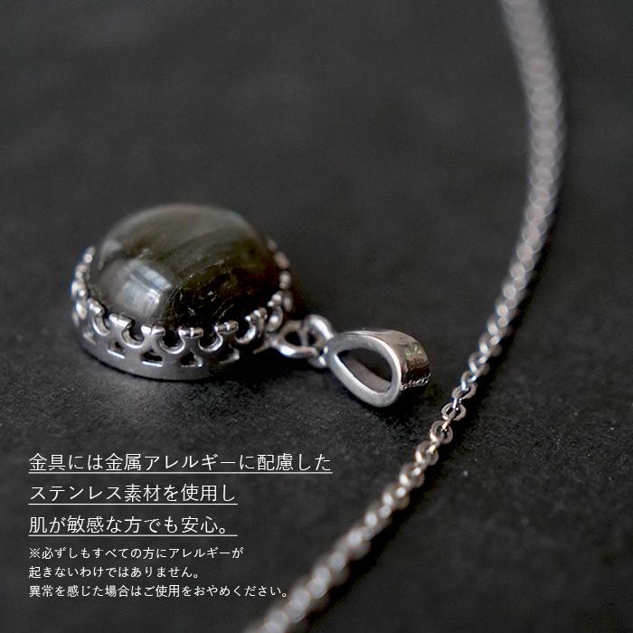 天然石ラブラドライト　くまパーツ　No.1577 ラウンド型 14mm】ラブラドライト ペンダントトップ 天然石