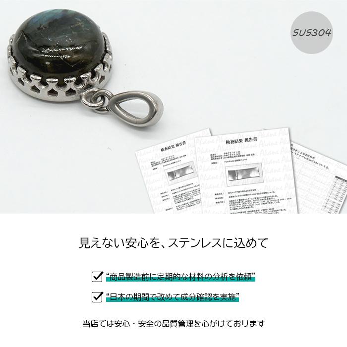 ラウンド型 14mm】ラブラドライト ペンダントトップ 天然石