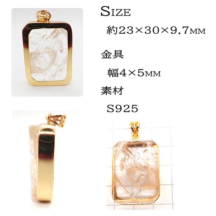 ポイント5倍☆ ペンダントトップ クォーツインクォーツ ヒマラヤ産 約