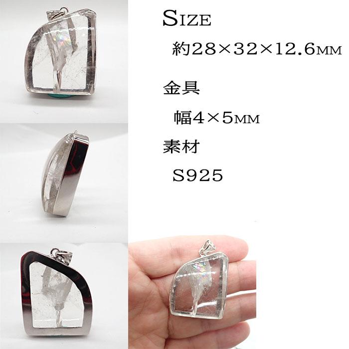 ペンダントトップ クォーツインクォーツ ヒマラヤ産   約25g 天然石 パワーストーン 1点もの  SV925の画像