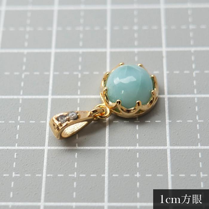 ラリマー ペンダントトップ サージカルステンレス SUS316 金属