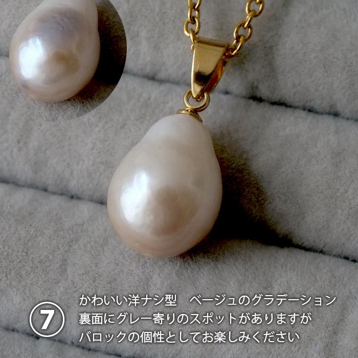 淡水パール ペンダントトップ 約10×12mm 一粒 トップ オーバル