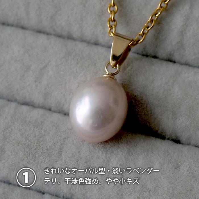 淡水パール ペンダントトップ 約10×12mm 一粒 トップ オーバル