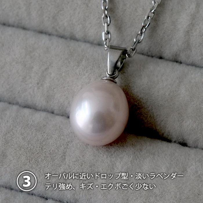 淡水パール ペンダントトップ 約10×12mm 一粒 トップ オーバル
