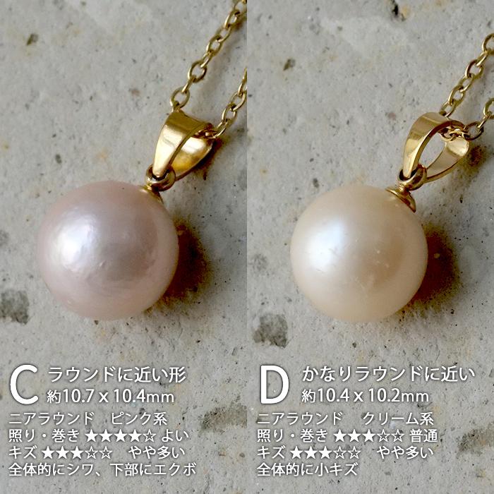 淡水パール リング ペンダントトップのセット 淡水パール ペンダントトップ 約10mm 一粒 トップ ニアラウンド