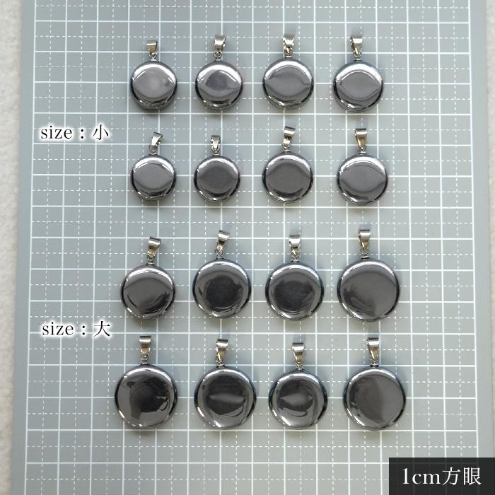 テラヘルツ ペンダントトップ ラウンド 大サイズ 1個売り STAINLESS