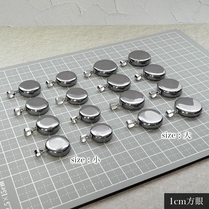 （値下げ中）テラヘルツ　テラチップ テラヘルツ ペンダントトップ ラウンド 大サイズ 1個売り STAINLESS