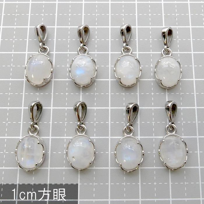 ムーンストーン ペンダントトップ 天然石 オーバル バチカン