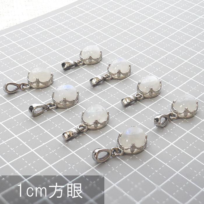 ムーンストーン ペンダントトップ 天然石 オーバル バチカン 神秘的