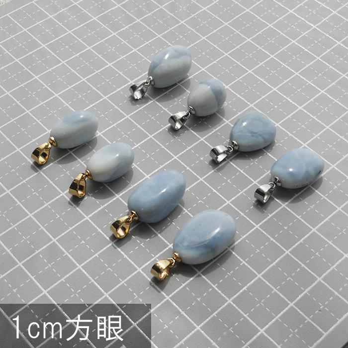 ブルーオパール ペンダントトップ 天然石 オーバル 癒し エレガント 