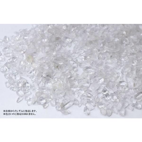 日本銘石 さざれ 釈迦ヶ岳産 伊勢石 〈三重県〉 100g パッケージ付き