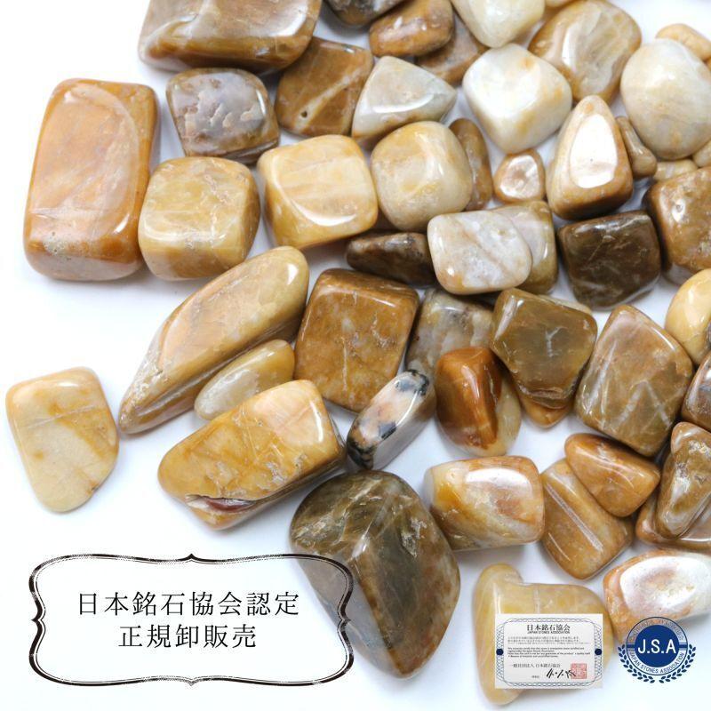 観賞用の石 chanet_880257