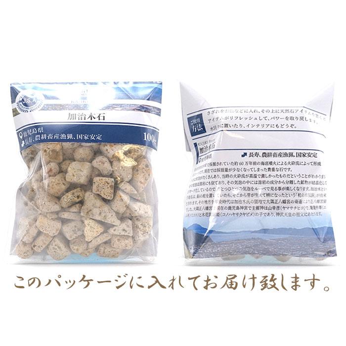 日本銘石 さざれ 100g 加治木石 鹿児島県産 天然石 日本銘石 さざれ 100g 加治木石 鹿児島県産 天然石