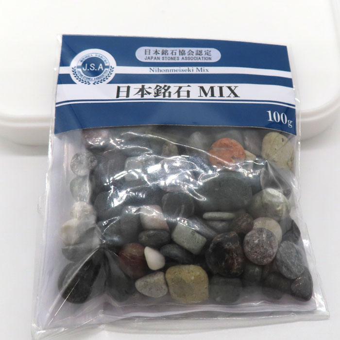 日本銘石さざれ (43) 100g Mix 約7-15mm 天然石 パワーストーン 対象外