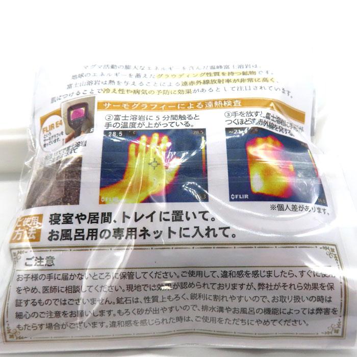 日本銘石さざれ (44) 100g 富士溶岩 研磨あり 約10-15mm 天然石