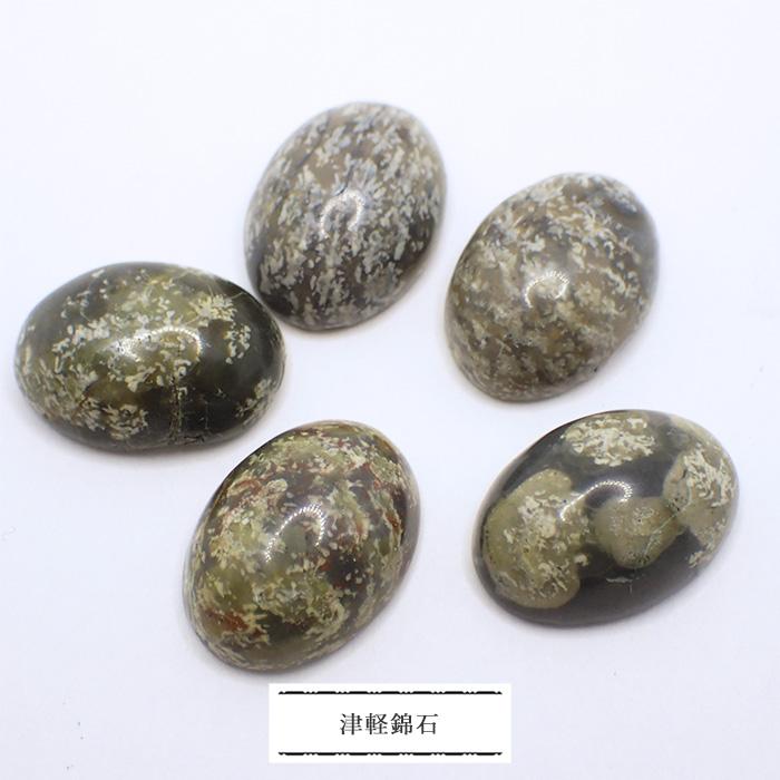 日本銘石 ルース (03) 18x13mm 姫川薬石 青海薬石 津軽錦石 那智 日本銘石 ルース (03) 18x13mm 姫川薬石 青海薬石 津軽錦石 那智