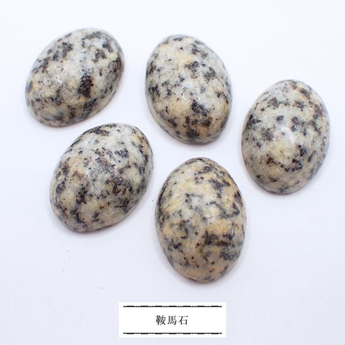 日本銘石 ルース (03) 18x13mm 姫川薬石 青海薬石 津軽錦石 那智 日本銘石 ルース (03) 18x13mm 姫川薬石 青海薬石 津軽錦石 那智