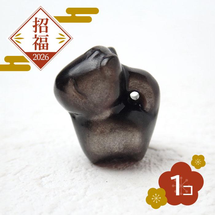 2026年 干支】 馬 ゴールデンオブシディアン 天然石 開運 お守り 招福