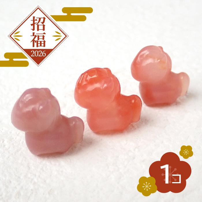 2026干支】【置物タイプ】馬 赤メノウ カーネリアン 彫り物 全長約16mm