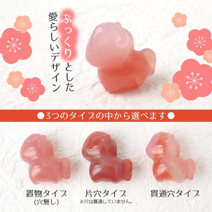 2026干支】【置物タイプ】馬 赤メノウ カーネリアン 彫り物 全長約16mm