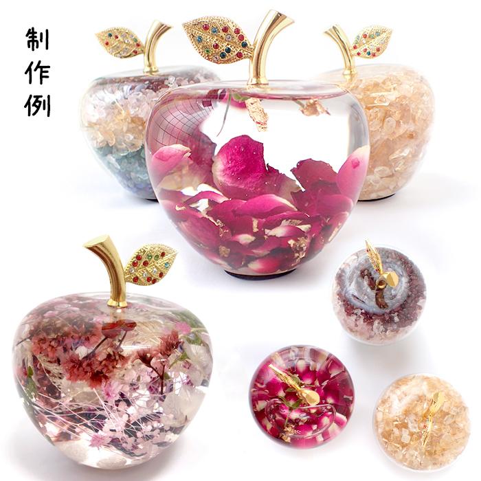 リンゴデザイン ガラス製水筒