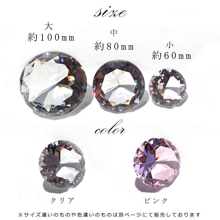 クリスタルダイヤ中 ピンク80mm ダイヤモンド 風水 プリズム ガラス