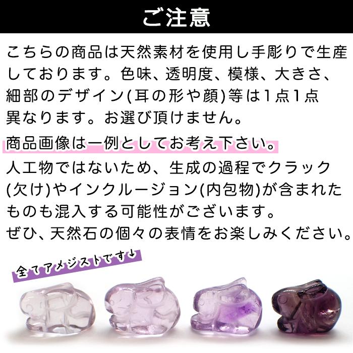 うさぎ 天然石 約18〜22mm フィギュア マスコット 2023 干支 卯