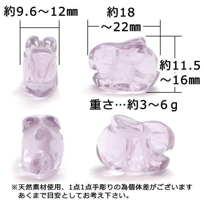 うさぎ 天然石 約18〜22mm フィギュア マスコット 2023 干支 卯