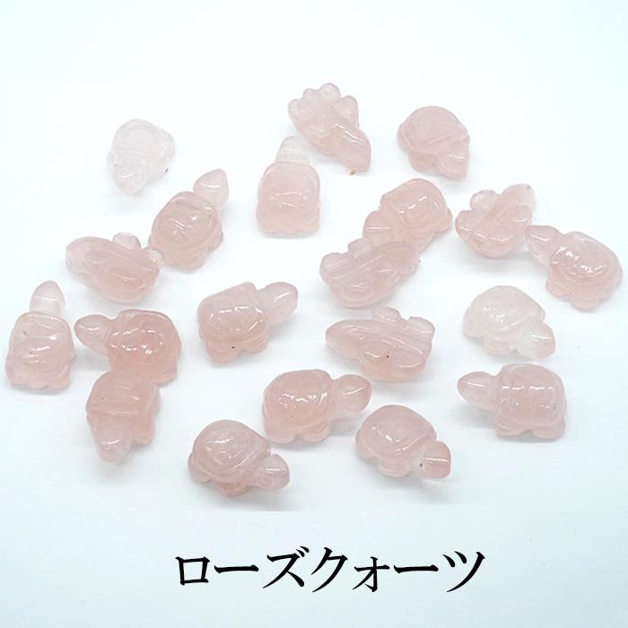 置物 】カメ 亀 小 財布に入るミニサイズ 財運 開運 お守り 厄除け