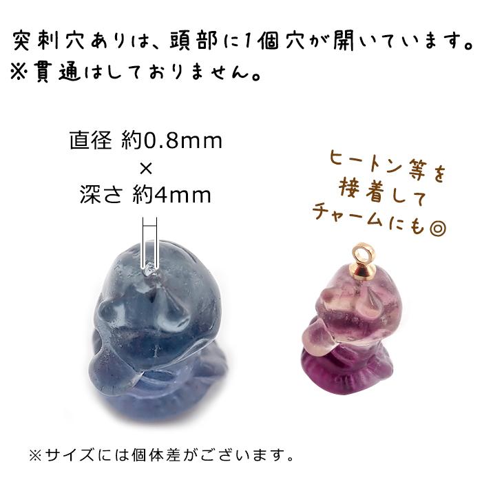 2025 干支 (笑門来福) 蛇 フローライト 彫り物 約17.5mm ミニ チャーム