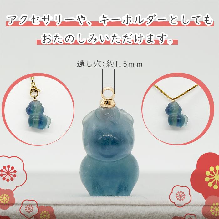 2026干支】【チャーム】馬 フローライト 彫り物 長さ約1.8cm 風水