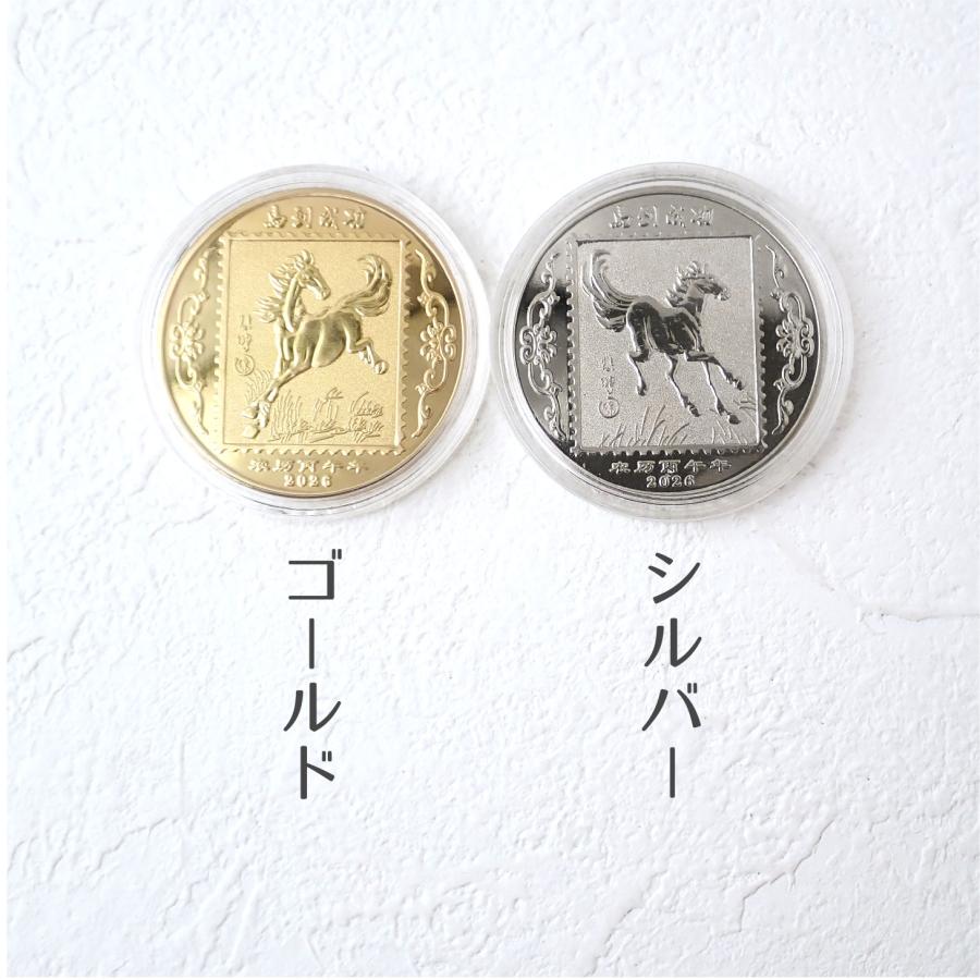 【2026年】縁起物 午 ゴールド シルバー メダル 記念コイン 招福 ギフト 金運 馬