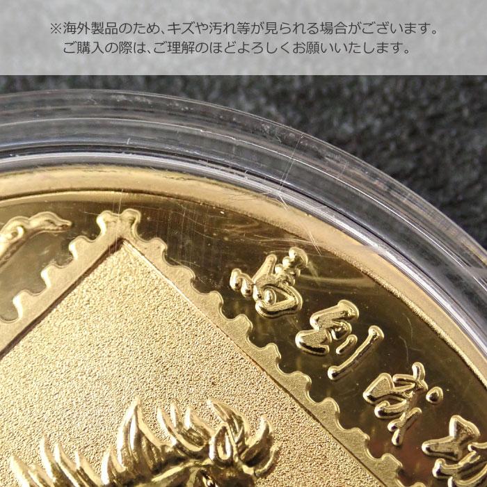 2026年】縁起物 午 ゴールド シルバー メダル 記念コイン 招福 ギフト