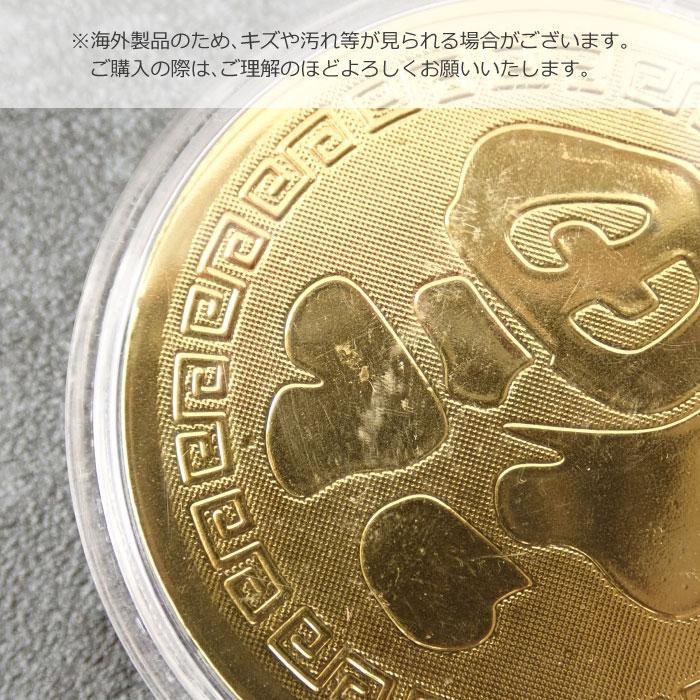 2026年】縁起物 午 ひょうたん ゴールド メダル風 記念コイン風 開運