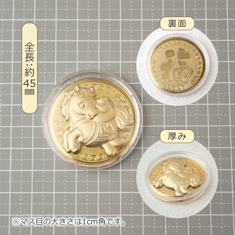 2026年】 縁起物 午 デフォルメ かわいい ゴールド メダル風 記念
