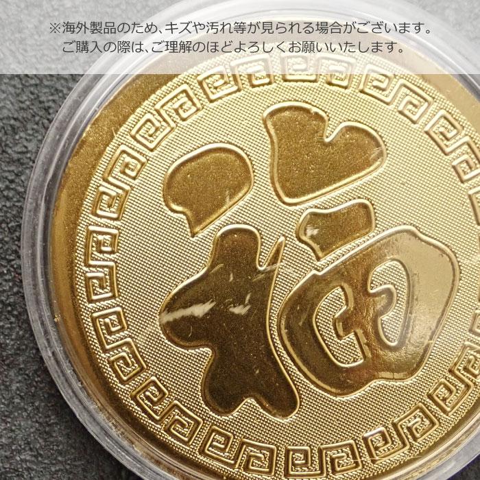 馬のメタルプレートアート 金色フレーム 2026年】 縁起物 午 デフォルメ かわいい ゴールド メダル風 記念