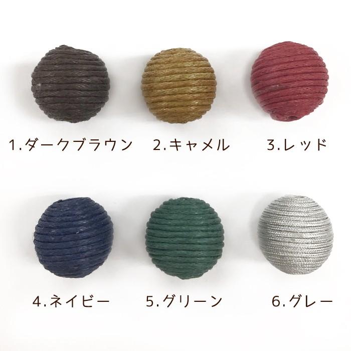 糸巻ビーズ バラ売り 全6色 約16mm 紐 糸巻きビーズ ロールビーズ 
