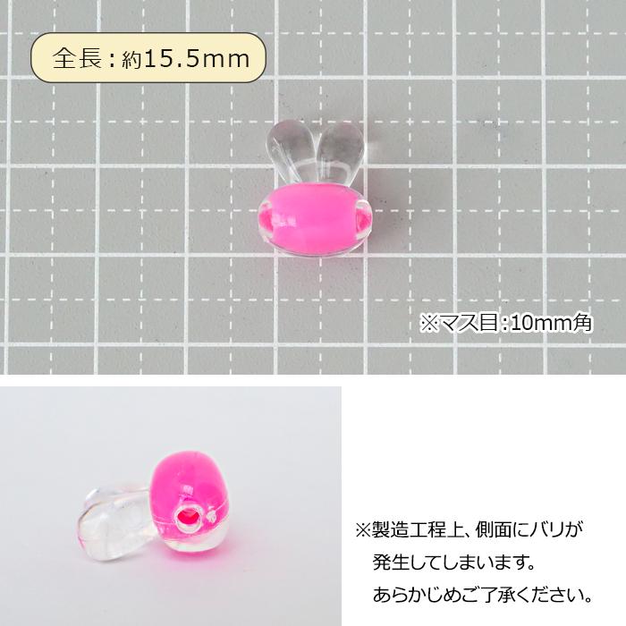 アクリルビーズ ( ウサギ 50個 ) クリア マット 横穴 穴大きめ ビーズ