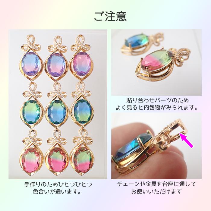 ストーンフレーム (101) シトラスリボン風オーバル 1個 オーバル