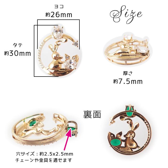 SET販売　アクセサリー ストーンフレーム (107) 三日月と兎 1個 ウサギ チャーム 石座