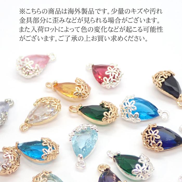 ストーンフレーム (35)フラワードロップ 1個 花 ビジュー チャーム