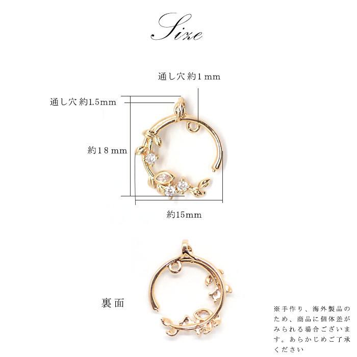 ストーンフレーム (137) サークルフラワー 1個 チャーム コネクター