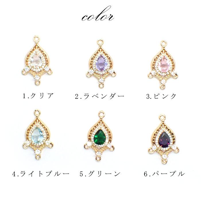 【商談中です】ハンドメイドコネクターチャーム⭐組み立てパーツ⭐ブロンズ ストーンフレーム (150) ドロップ三又コネクター 6色 1個 チャーム