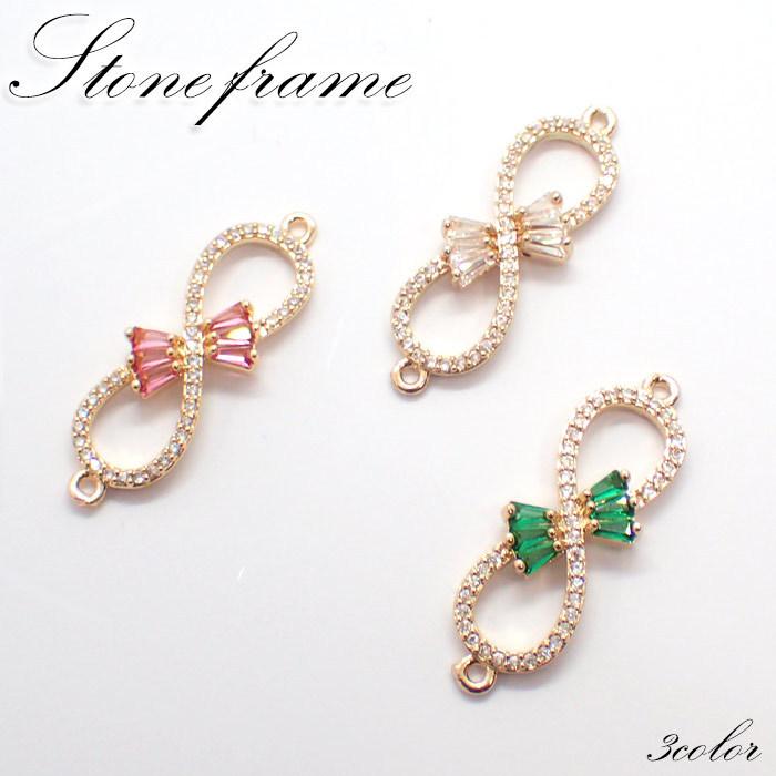 ストーンフレーム (152) リボン風コネクターチャーム 3色 1個 チャーム