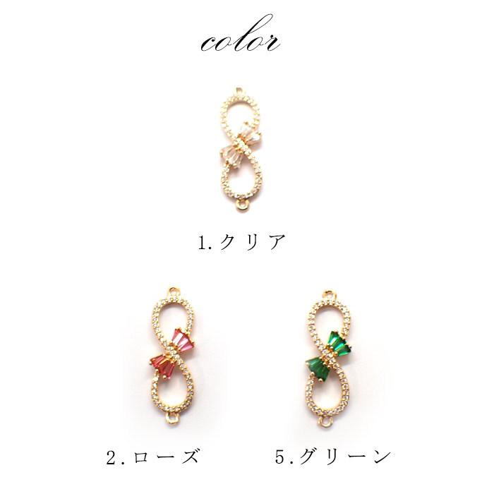 ストーンフレーム (152) リボン風コネクターチャーム 3色 1個 チャーム