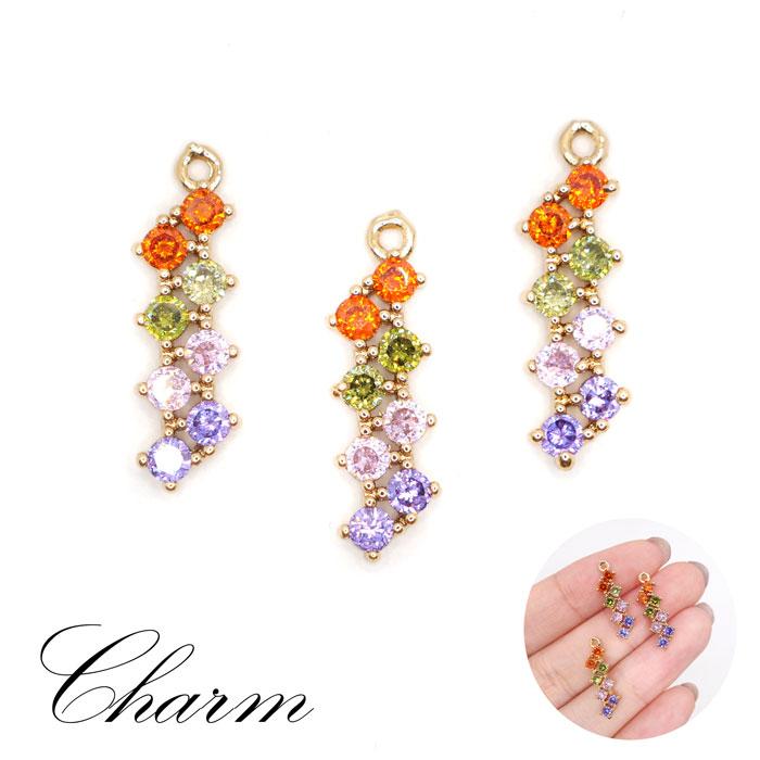 187. キュービックジルコニアチャーム 四色ストーン 1個 ハンドメイド