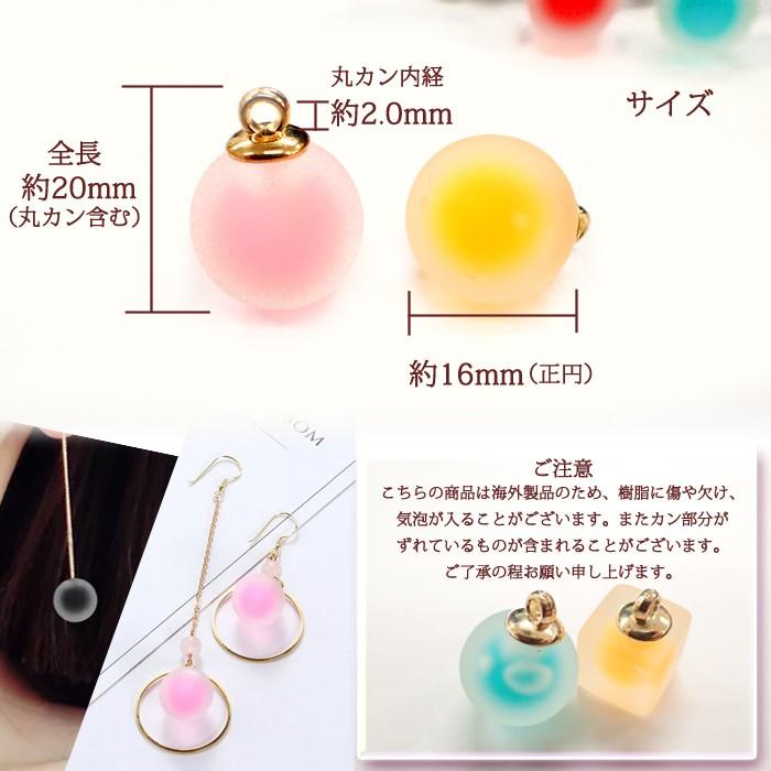 オリジナル商品 ジェリーボール・サークル (21) 全長約18mm 全9色 1個