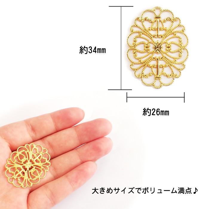 コネクターパーツ (31) エスニック風1 全5色 1個売り コネクター