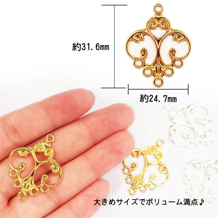 コネクターパーツ (35) エスニック風5 全2色 1個売り コネクター